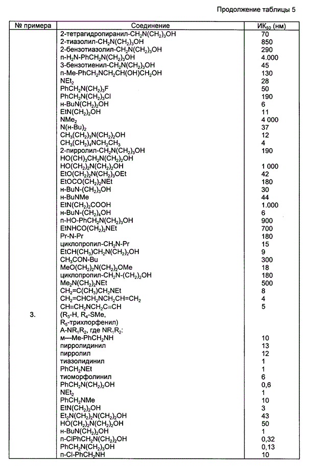 Увеличенное изображение (открывается в отдельном окне)