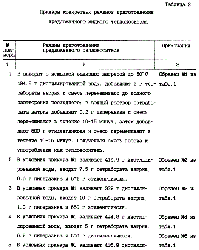 Увеличенное изображение (открывается в отдельном окне)