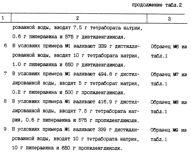 Увеличенное изображение (открывается в отдельном окне)