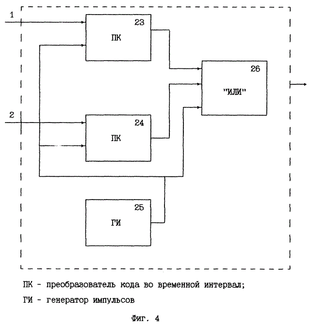 Увеличенное изображение (открывается в отдельном окне)