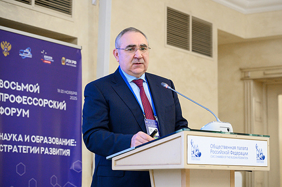 ФИПС представил перспективы развития использования интеллектуальной собственност...