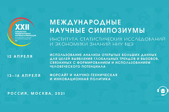 Олег Ена: «Чего нам не хватает для производства ценной для бизнеса патентной аналитики»