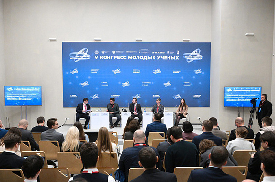 ФИПС на Конгрессе молодых ученых: Университетские патенты можно сделать востребо...