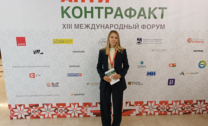 Руководитель направления бизнес-анализа Проектного офиса ФИПС Наталия Зеленкина выступила с докладом на V Международной научно-практической конференции