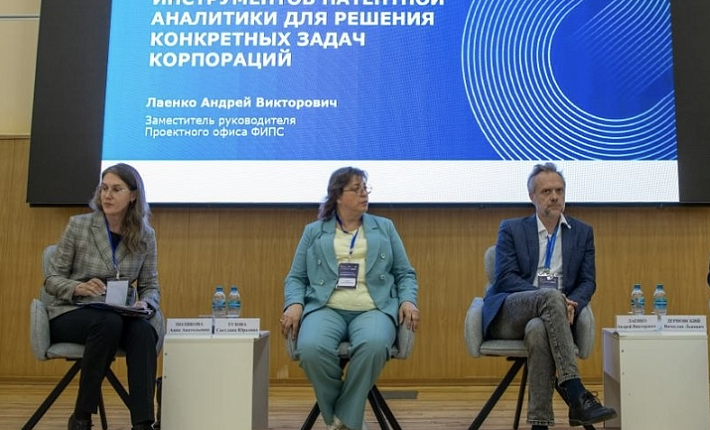 Проектный офис ФИПС: новый подход к патентной аналитике ускоряет создание инновационных продуктов