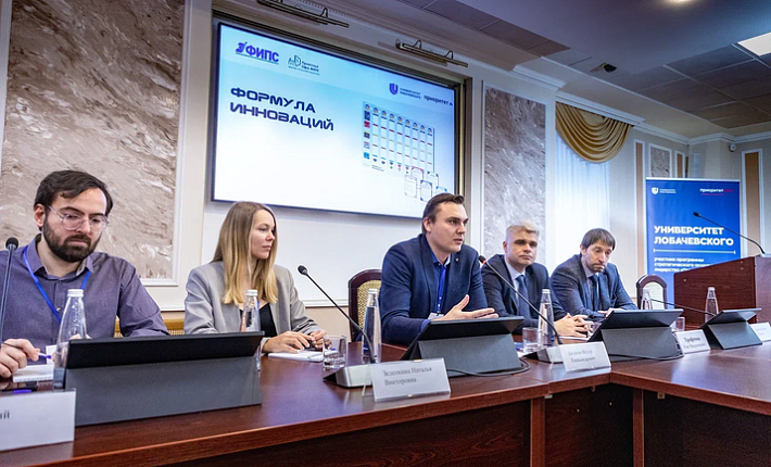 Деловые игры «Патентный скоринг» и «Формула инноваций» в Нижнем Новгороде