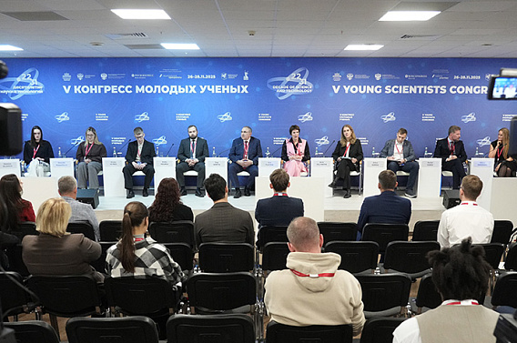 ФИПС на Конгрессе молодых ученых: Как успешно коммерциализовать научную разработ...