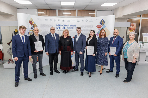 Работа ФИПС по развитию региональных брендов в Костромской области отмечена Сове...